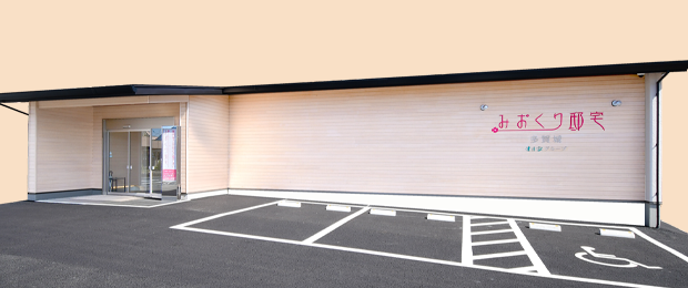 みおくり邸宅多賀城の写真